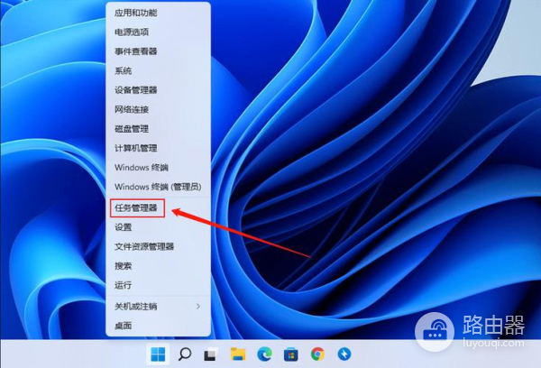Win11任务管理器被管理员禁用怎么办