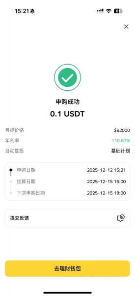 双币投资怎么玩？有什么风险？