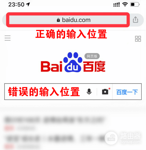 192168.0.1路由器登陆入口192168.0.1手机登录管理Wifi
