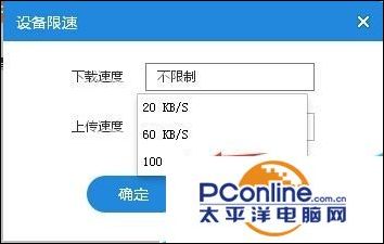 小米随身wifi怎么设置(小米随身wifi怎么给网络限速)