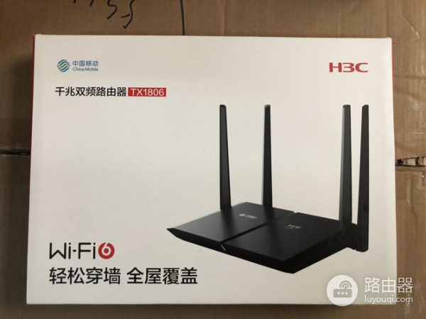 h3c路由器登录入口在哪（h3c路由器登录入口位置详解）