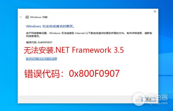 win11更新报错0x8007041d怎么办？windows update损坏修复方法