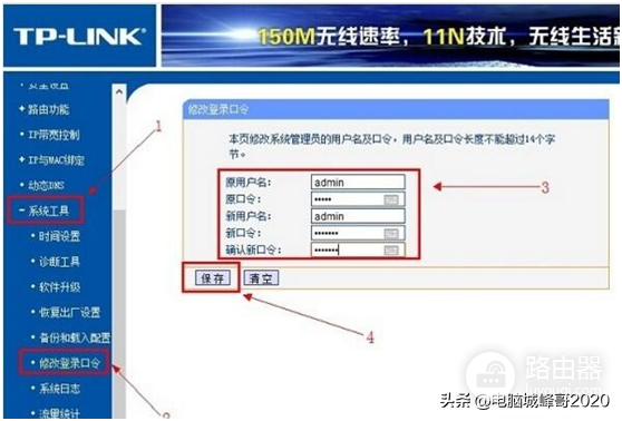 wifi密码怎么修改手机(如何在手机上修改WiFi密码？手机上修改WiFi密码的方法)