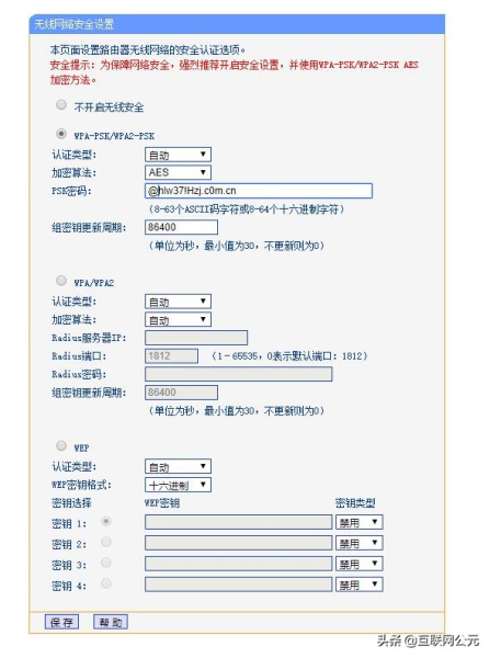 家用路由器怎样设置(用家用路由器如何蹭网)