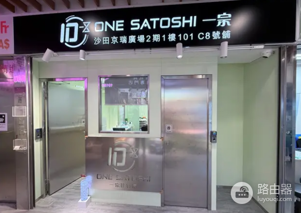 如何在一宗比特币进行现货交易? 在一宗比特币现货交易流程