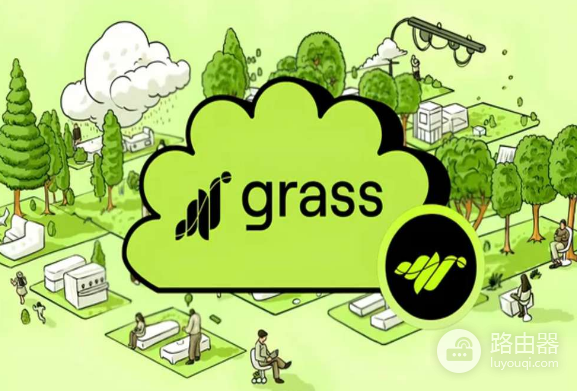 Grass挖矿安全吗? 如何利用Grass挖矿赚取收益?
