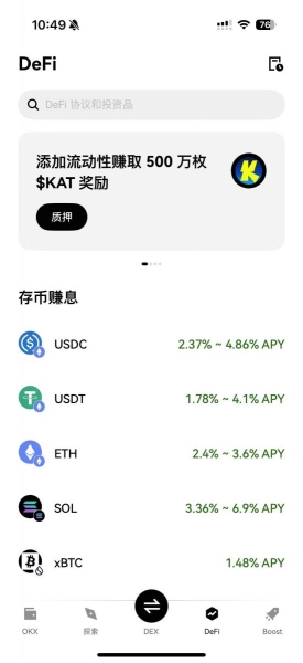 为什么欧逸OKX成为国人加密货币交易的首选?