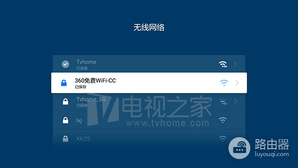 小米盒子3怎么连接wifi(小米盒子如何实现有线/无线联网 连接方法汇总)