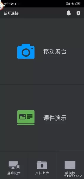 用手机或平板当电脑手写板的方法(电脑如何用手写板)