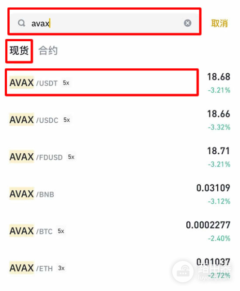 AVAX是什么币?Avalanche的技术与潜力
