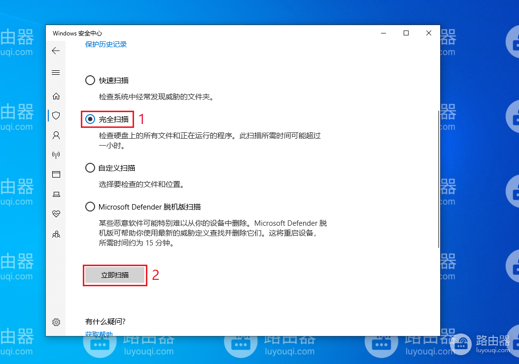 在Windows10/11中explorer.exe内存和cpu使用率高怎么办