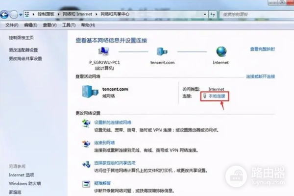 电脑做为路由器怎么设置（如何用电脑做为路由器）