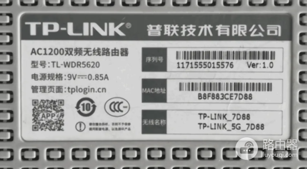 光猫如何连接tplink路由器？