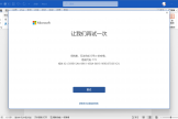 win11安装microsoft 365报错772怎么办？office安装失败解决方法