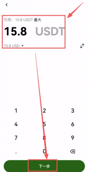 web3钱包转币到okx交易所的完整实践,理解web3钱包转币逻辑