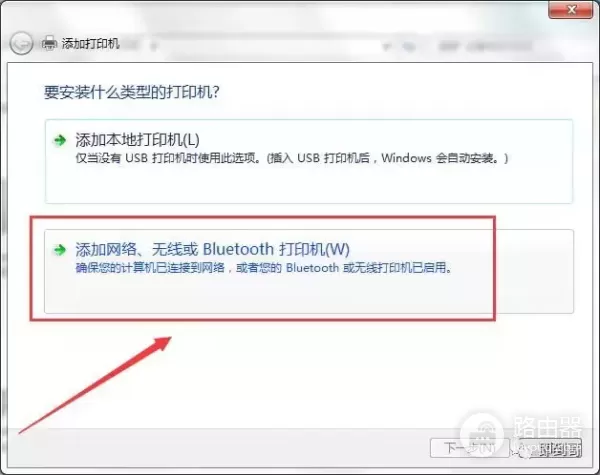 电脑如何连接网络打印机(电脑如何连接网络)