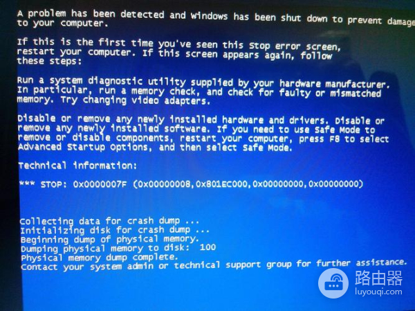 完美世界竞技平台一打开电脑蓝屏怎么解决