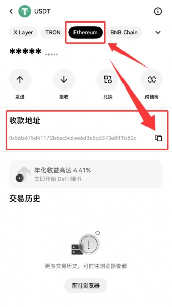 如何正确使用web3钱包收款地址（欧逸OKX钱包地址入门）