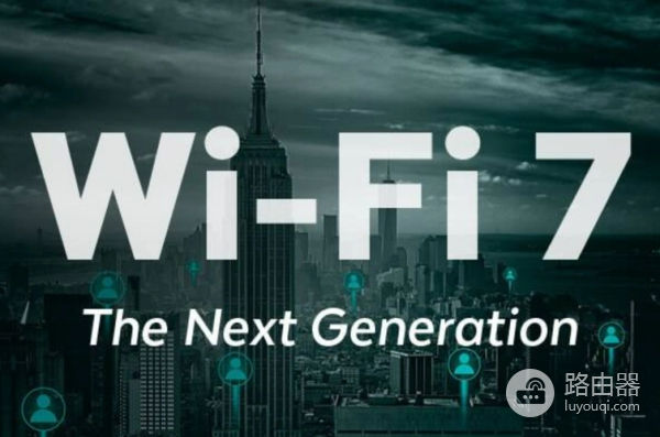 wifi7是在5.8频段吗(wifi7是否在5.8频段)