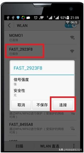 wifi密码怎么修改手机(如何在手机上修改WiFi密码？手机上修改WiFi密码的方法)