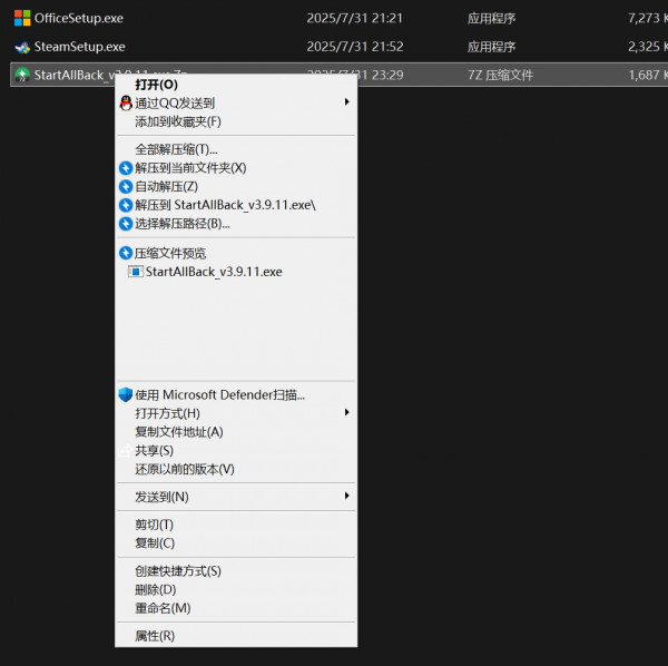 win11右键菜单样式不统一怎么办？显示更多选项样式异常修复教程