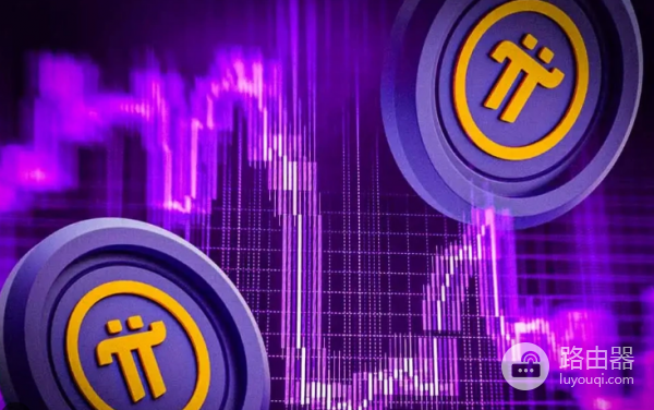 Pi Network手机挖矿运作逻辑是什么? Pi币为何有这么多争议?