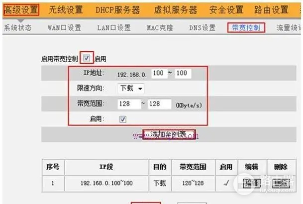 网件路由器链接摄像头无法使用怎么办（网件路由器链接摄像头无法使用怎么解决）