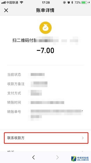 wifi怎么隐藏起来手机(微信也能隐身，这些手机技巧你还不知道可就OUT了！)