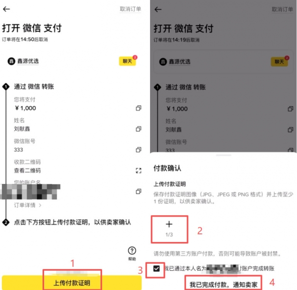 币圈现货交易入门指南，如何获利？