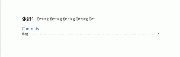 word目录字体不一致怎么办？自动生成目录格式不随标题改变方法