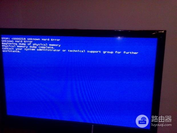 ntfsfilesystem蓝屏怎么开机