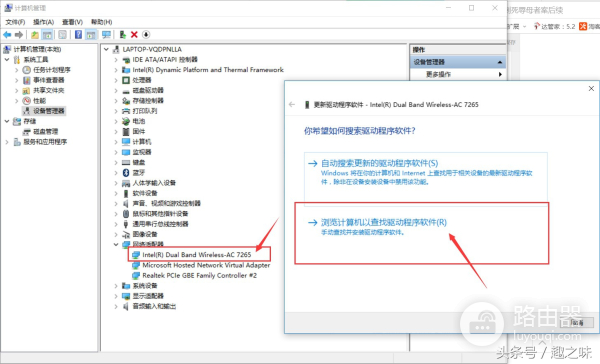 win8笔记本怎么设置wifi热点(win10笔记本怎么做wifi热点，简单教你一招共享wifi)