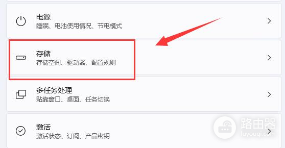 Win11自带清理垃圾教程指南