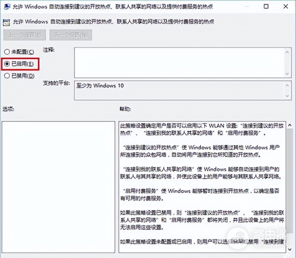 win10怎么宽带自动连接wifi(win10系统怎么管理wifi自动连接)