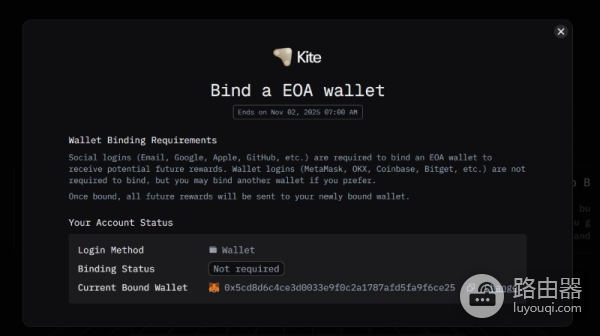Kite AI(KITE)币是什么?如何参与Kite AI空投并体验代理市场