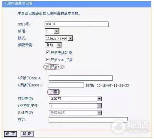 2到N台路由器应该如何设置连接(多台宽带路由器信道如何设置)