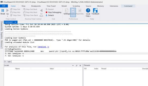 windbg分析蓝屏无输出？使用驱动程序验证程序定位故障