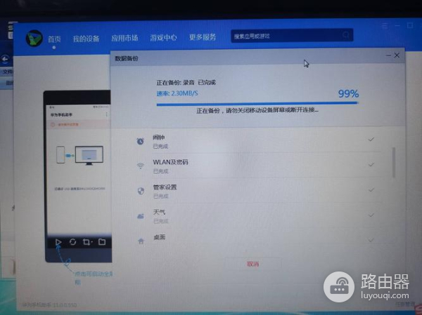 qq照片删了好几年了怎么恢复