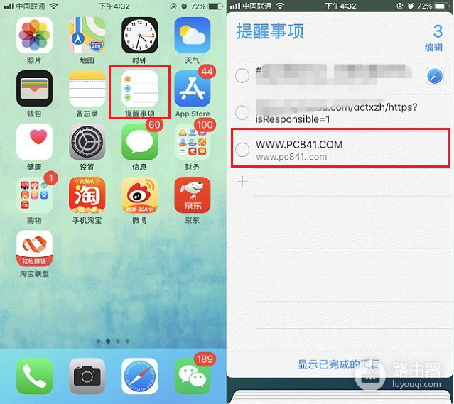 怎么分享wifi二维码(iPhone怎么共享Wifi密码？苹果手机分享WiFi密码图文教程)