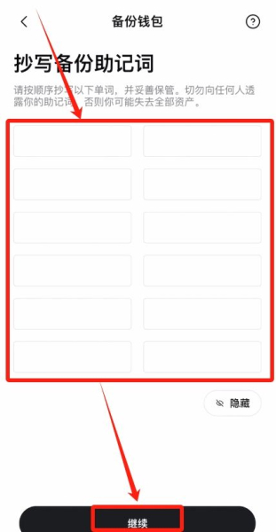 为什么推荐使用o易 Web3钱包?o易钱包怎么样?中心化交易所钱包