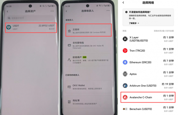 OE如何提币到Anbi交易所，2026最新便捷实操全攻略