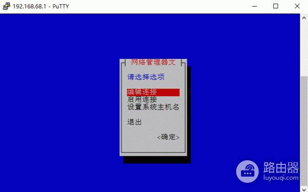 怎么调随身wifi(随身wifi的刷机初体验)