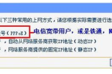 2台路由器用网线连接线和无线连接设置方法(连接两个网线如何设置路由器)