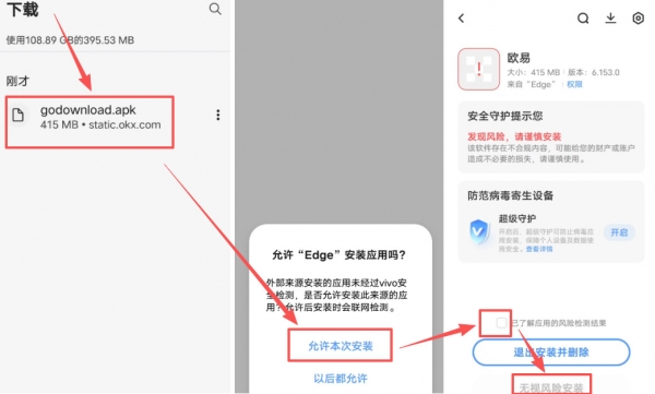 欧意注册账户并完成KYC认证，新手必看完整教程