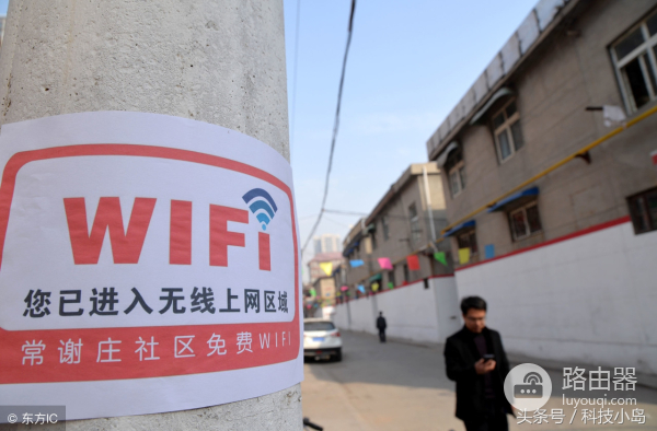 miui怎么查看wifi密码(小技能:小米等安卓机如何查看wifi密码)