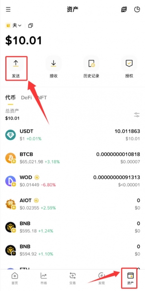 B安web3钱包出金交易失败？原因和解决方法大全