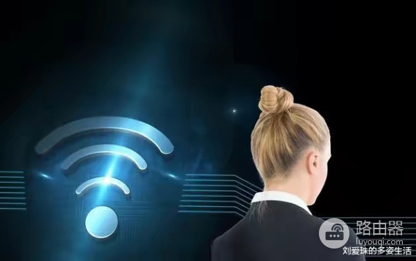 取消wifi共享密码怎么设置密码(家用WiFi被人用WiFi万能钥匙共享了, 怎么取消?)