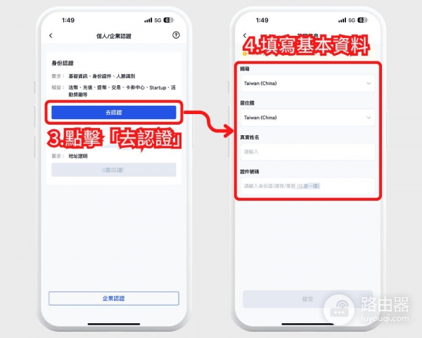 Gate.io官网App下载及注册、KYC认证、验证器设置、出入金说明