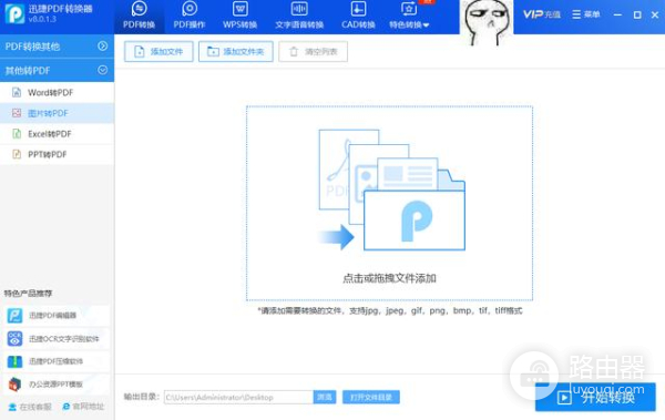 不小心把文件移动了找回方式是什么