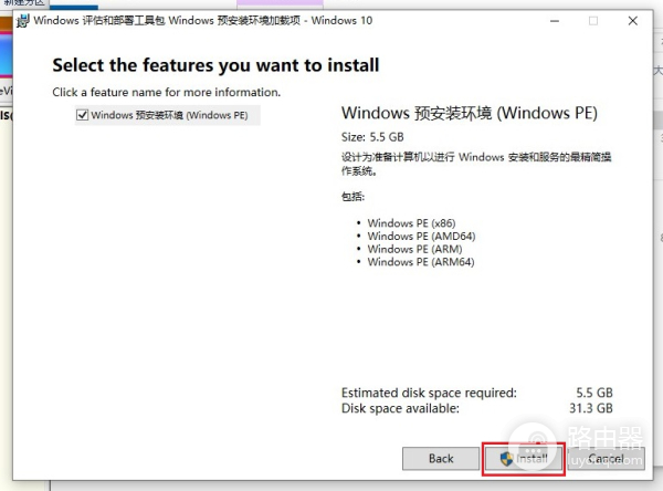 C盘扩容,把D盘空间分给C盘的方法